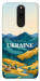 Чехол Ukraine home для Xiaomi Redmi 8