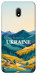 Чехол Ukraine home для Xiaomi Redmi 8a