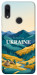 Чехол Ukraine home для Xiaomi Redmi Note 7