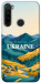 Чехол Ukraine home для Xiaomi Redmi Note 8