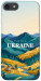Чохол Ukraine home для iPhone 8