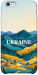 Чохол Ukraine home для iPhone 6S Plus