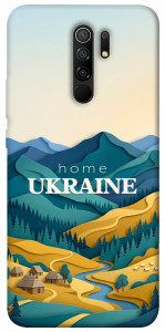 Чехол Ukraine home для Xiaomi Redmi 9
