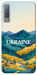Чехол Ukraine home для Galaxy A7 (2018)