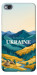 Чехол Ukraine home для Xiaomi Redmi 4A