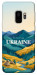 Чохол Ukraine home для Galaxy S9