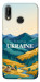 Чехол Ukraine home для Huawei P20 Lite