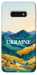 Чехол Ukraine home для Galaxy S10e
