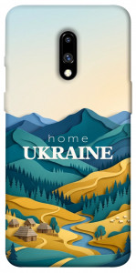 Чехол Ukraine home для OnePlus 7