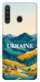 Чехол Ukraine home для Galaxy A21