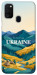 Чехол Ukraine home для Galaxy M30s