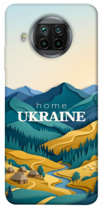 Чехол Ukraine home для Xiaomi Redmi Note 9 Pro 5G