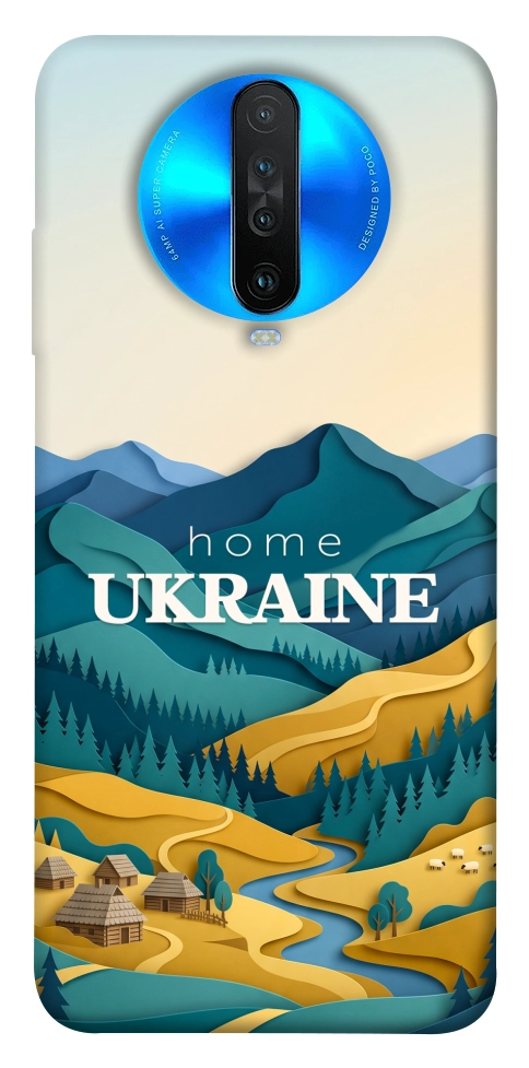 Чехол Ukraine home для Xiaomi Redmi K30