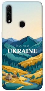 Чехол Ukraine home для Oppo A31