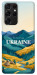Чехол Ukraine home для Galaxy S21 Ultra