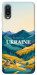 Чехол Ukraine home для Galaxy A02