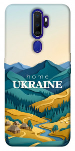 Чехол Ukraine home для Oppo A9 (2020)