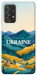 Чехол Ukraine home для Galaxy A72 5G