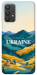 Чохол Ukraine home для Galaxy A32 4G