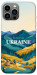 Чехол Ukraine home для iPhone 13 Pro Max