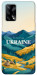 Чехол Ukraine home для Oppo A74 4G