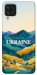 Чехол Ukraine home для Galaxy A22 4G