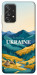 Чехол Ukraine home для Galaxy A52s