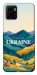 Чехол Ukraine home для Vivo Y15s