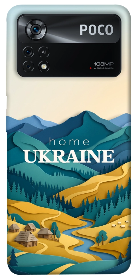 Чехол Ukraine home для Xiaomi Poco X4 Pro