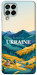Чохол Ukraine home для Galaxy M53