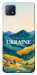 Чехол Ukraine home для Oppo A73 5G