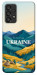 Чехол Ukraine home для Galaxy A33 5G