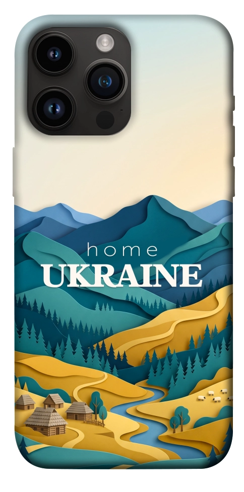 Чехол Ukraine home для iPhone 14 Pro Max