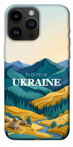 Чехол Ukraine home для iPhone 14 Pro Max