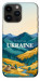 Чехол Ukraine home для iPhone 14 Pro Max