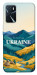 Чехол Ukraine home для Oppo A16