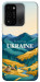 Чехол Ukraine home для TECNO Spark Go 2022 (KG5m)