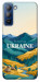 Чехол Ukraine home для TECNO Pop 5 Pro