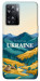 Чохол Ukraine home для Oppo A57s