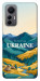 Чехол Ukraine home для Xiaomi 12 Lite