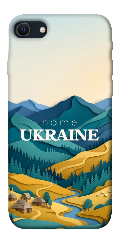 Чехол Ukraine home для iPhone SE (2022)