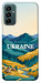 Чохол Ukraine home для Galaxy M23 5G