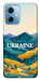 Чехол Ukraine home для Xiaomi Redmi Note 12 5G