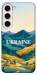 Чехол Ukraine home для Galaxy S23+
