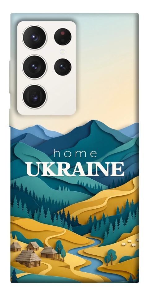 Чехол Ukraine home для Galaxy S23 Ultra