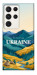 Чехол Ukraine home для Galaxy S23 Ultra