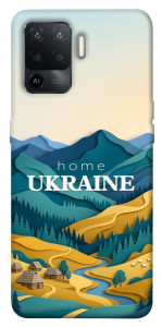Чохол Ukraine home для Oppo Reno 5 Lite