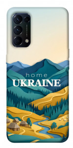 Чехол Ukraine home для Oppo Reno 5 4G