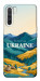 Чехол Ukraine home для Oppo Reno 3