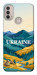 Чохол Ukraine home для Motorola Moto E40